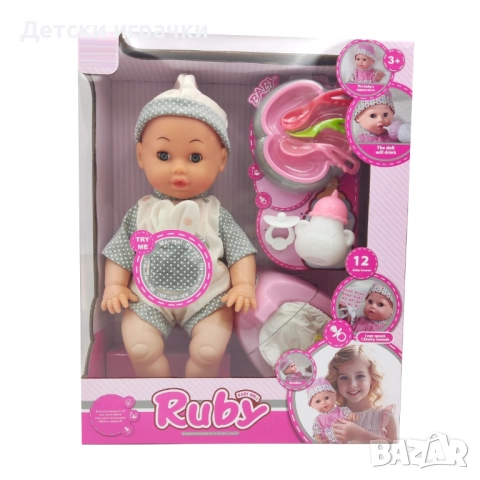 Кукла Руби 30см с 12 звука и аксесоари , снимка 4 - Кукли - 52657860