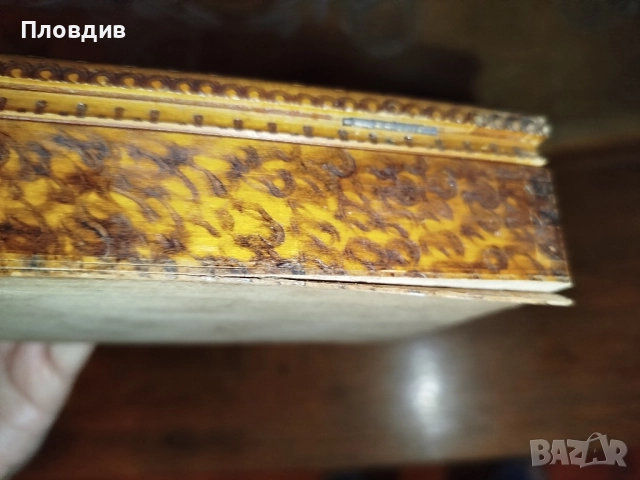 Стара дървена кутия , снимка 12 - Антикварни и старинни предмети - 52290018