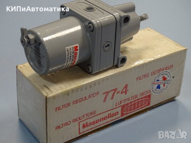 Пневморегулатор Masoneilan Filter Regulator 77-40, снимка 7 - Резервни части за машини - 35058114