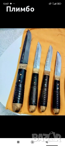 Търся бурмалия на Мъзъра