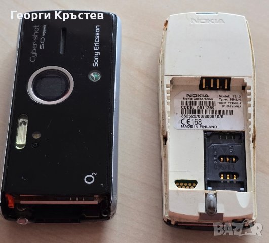 Nokia 7210 и Sony Ericsson K850 - за части, снимка 5 - Други - 44435701