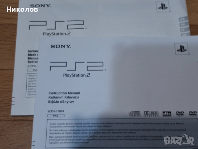 PS2 slim пълен комплект + 5игри КУТИЯ, снимка 3 - PlayStation конзоли - 53150320