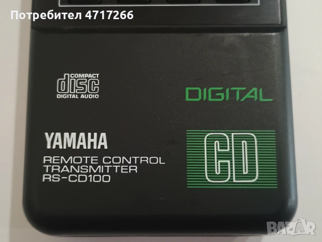 Yamaha RS-CD100 и Technics SH-R500 Remote controls, снимка 10 - Ресийвъри, усилватели, смесителни пултове - 53208471