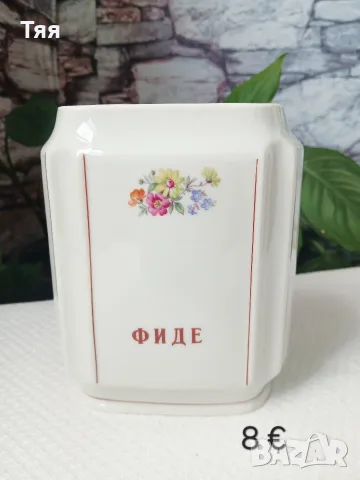 Порцеланови буркани , снимка 4 - Антикварни и старинни предмети - 55963839