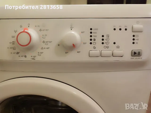 Пералня Електролукс за части, снимка 2 - Перални - 49678442