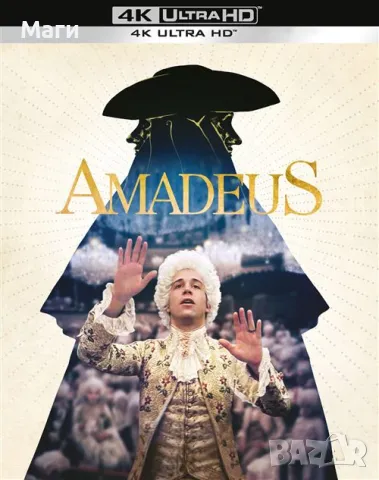 Амадеус /Amadeus - Limited Collectors Edition Steelbook 4K Ultra HD / без Бг субтитри], снимка 2 - Blu-Ray филми - 49518952