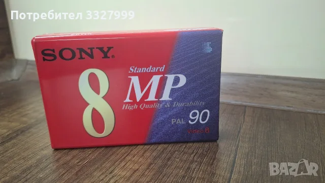Sony Video 8 Standard MP 90