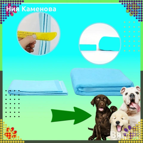 Хигиенни пелени-подложки за кучета XL 40х60 см – силно абсорбиращи и непромокаеми 20 броя, снимка 7 - За кучета - 53015472