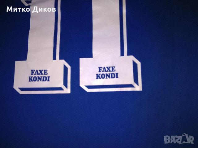 Футболна тениска Хумел №11 размер М, снимка 7 - Футбол - 30835850