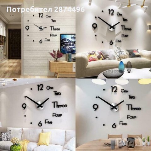 4246 Стенен часовник с 3D ефект, снимка 5 - Други стоки за дома - 34976231