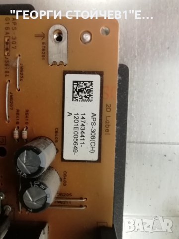  KDL-42EX410 SOLED_32_MT66_EU_IP_MB APS-308(CH) 3PHGC20008A-R  LC420EUN (SD)(V4) 42" V6 Edge FHD-3 R, снимка 7 - Части и Платки - 42841265