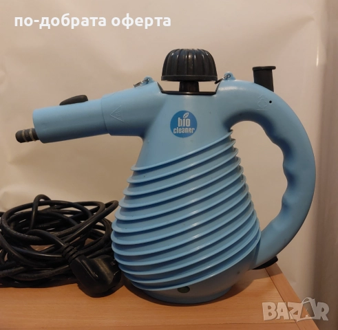 Парочистачка