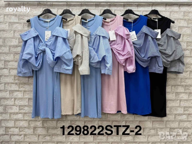 Нов Стилен Дамски Комплект Различни Цветове 