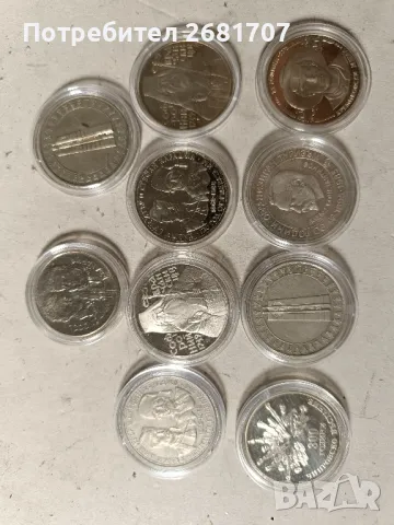 монети 5 лв от НРБ, снимка 4 - Нумизматика и бонистика - 49533266