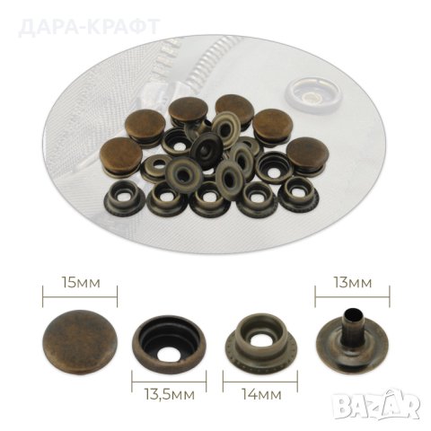Тик-так копчета - 15мм - Обикновен тип - никел, антик, оксид - 10бр, снимка 3 - Други - 42232851
