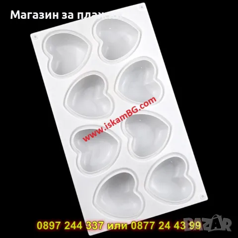 Силиконова форма от 8 сърца - КОД 4312, снимка 4 - Аксесоари за кухня - 49165042