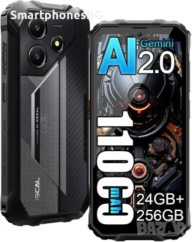 OSCAL Marine 2 24GB RAM 256GB ROM, с IP68 защита
