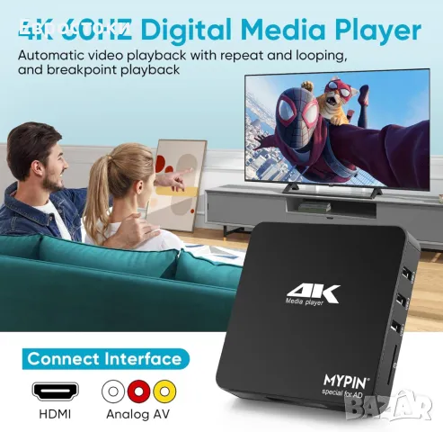 MYPIN HA0324 HDMI MP4 медиен плейър 4K. Поддържа 14TB HDD/512G USB , снимка 5 - Плейъри, домашно кино, прожектори - 47841137