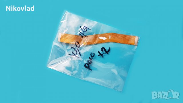 Flex кабел за Xiaomi Poco X2, Redmi K30 4G (CT2003M), снимка 2 - Резервни части за телефони - 37933723