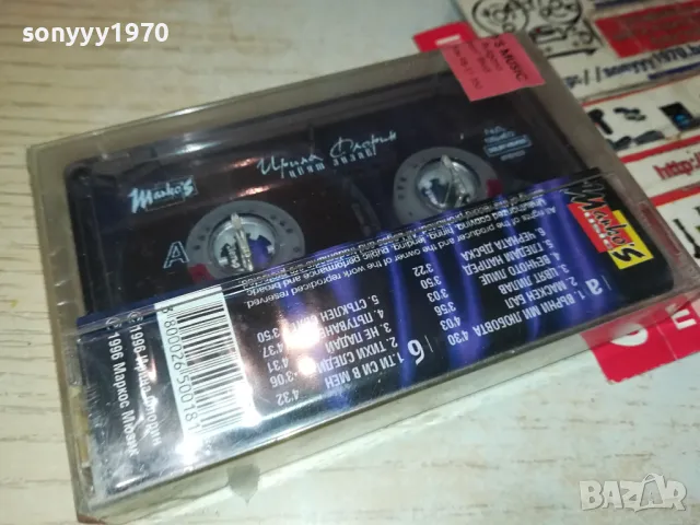 ИРИНА ФЛОРИН-НОВА ОРИГИНАЛНА КАСЕТА 1404251534, снимка 2 - Аудио касети - 49892526