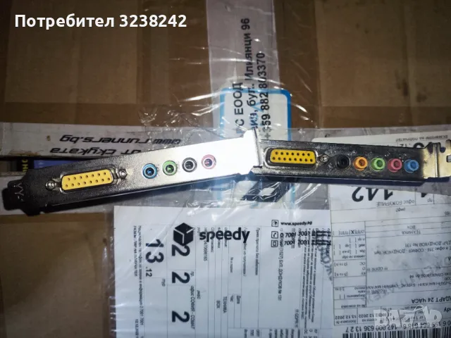 sound cards - звукови карти