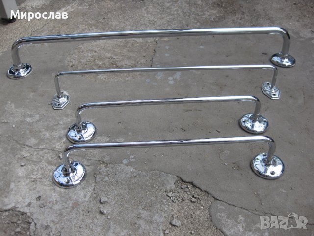 Поставка за кърпи и хавлии