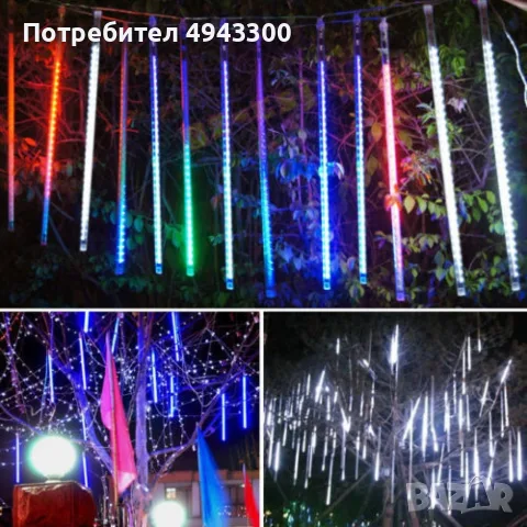Коледни Led висулки падащ сняг / Размер на висулката:  50см