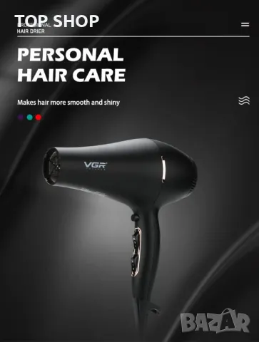 VGR V-433 Професионална салонна серия Сешоар 1800-2200 W AC мотор 3 настройки на топлината (Горещо/Х, снимка 9 - Сешоари - 48831662