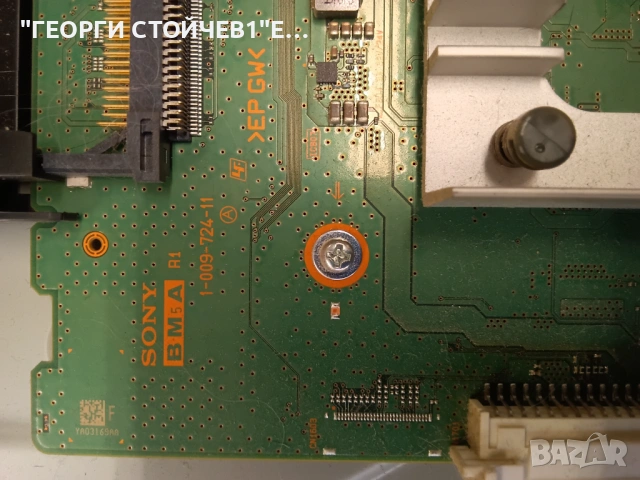 KD-55X89J СЧУПЕН ДИСПЛЕЙ1-009-724-11   APS-434/B (CH)      YDBM055CCS01  A502767AB  55   TD-0001 , снимка 5 - Части и Платки - 54008867