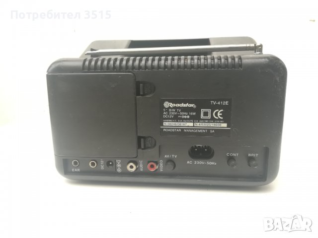 Малко японско черно бяло телевизорче  ROADSTAR, снимка 6 - Телевизори - 36719839
