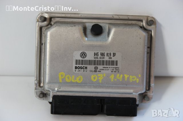Моторен компютър ECU VW Polo (2001-2009г.) 045 906 019 BP / 045906019BP / 0 281 012 194 / 0281012194