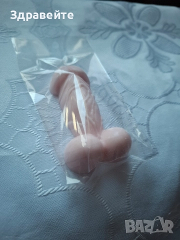 Глицеринови сапунчета за весели поводи и изненади , снимка 10 - Декорация за дома - 52871187