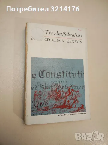 The World is Flat - Thomas L. Friedman, снимка 16 - Специализирана литература - 47892724