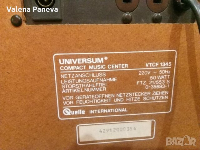 Дек Универсум /радио, касета  и грамофон /, снимка 6 - Декове - 30912953