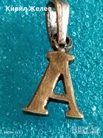 Сребърна висулка проба 925 буква А красива ръчна изработка 20703, снимка 9 - Колиета, медальони, синджири - 52600783