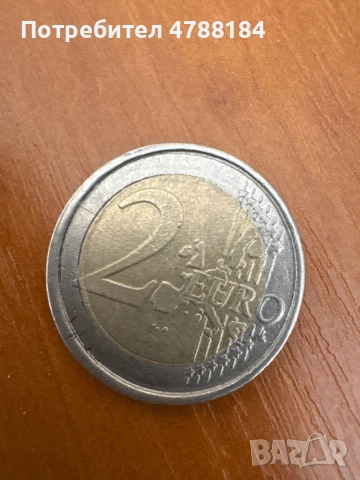 Колекционерска монета от 2 евро Дървото на живота  , снимка 2 - Колекции - 54097790