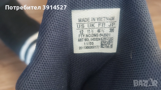  Адидас-мъжки спортни  кецове , снимка 4 - Футбол - 52165073