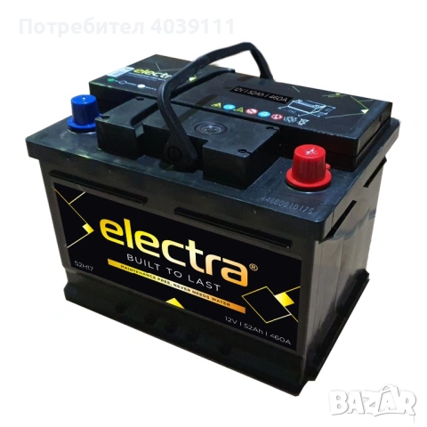 Изкупувам акумулатори