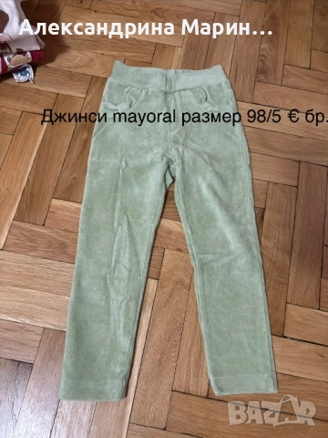 Пролетни дрехи за момиче, снимка 8 - Детски комплекти - 53901665