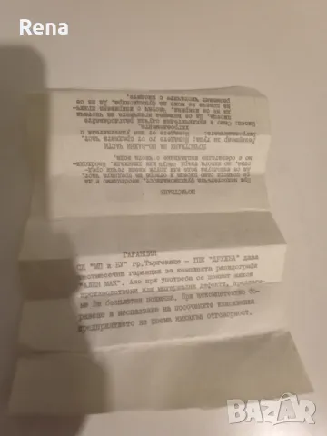 Рапидограф , снимка 7 - Антикварни и старинни предмети - 48984613