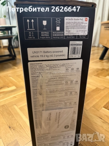 Xiaomi Mi Electric Scooter Pro 2 НОВА тротинеткА, снимка 3 - Други спортове - 52775305