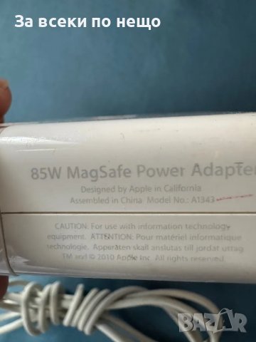 Оригинално Зарядно за Apple MacBook Pro - 85W MagSafe - A1172, A1222, A1290, A1343, снимка 7 - Кабели и адаптери - 47086483