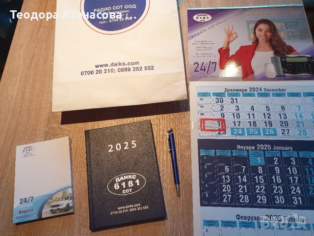 Домашни потреби , снимка 9 - Други - 31592458