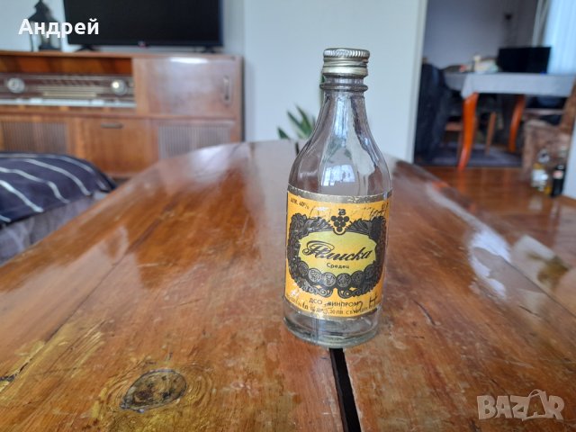 Стара бутилка,шише от коняк Плиска,Средец