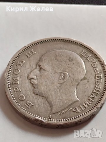 Монета 50 лева 1940г. Царство България Борис трети за КОЛЕКЦИОНЕРИ 32769, снимка 6 - Нумизматика и бонистика - 38544723