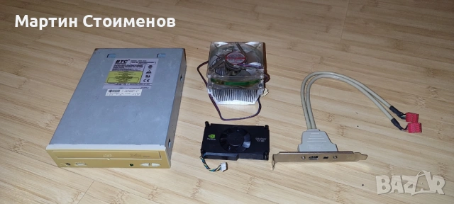 Части за стационарен компютър