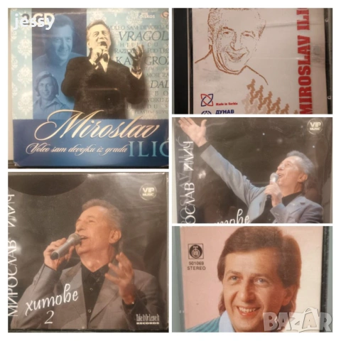 Miroslav Ilic - Колекция дискове и касети