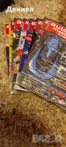 Списания Auto motor sport, Колекционерски неотваряни!!!, снимка 2 - Колекции - 42831145