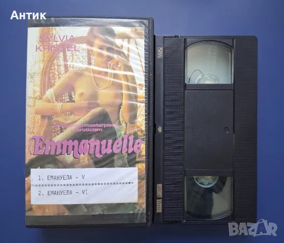 Видеокасета VHS Ретро Класика Емануела 5 / Еротичен, снимка 2 - Други жанрове - 56337114
