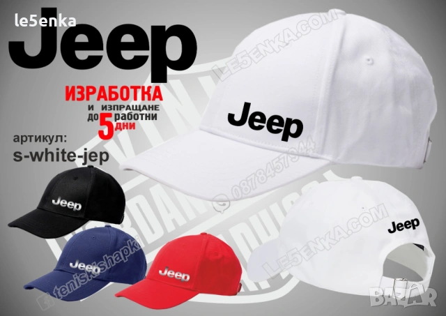 JEEP тениска и шапка, снимка 8 - Тениски - 46711219